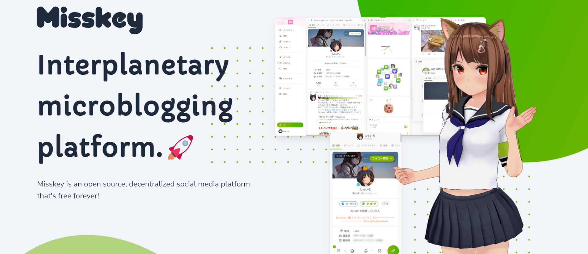Misskey dashboard screenshot