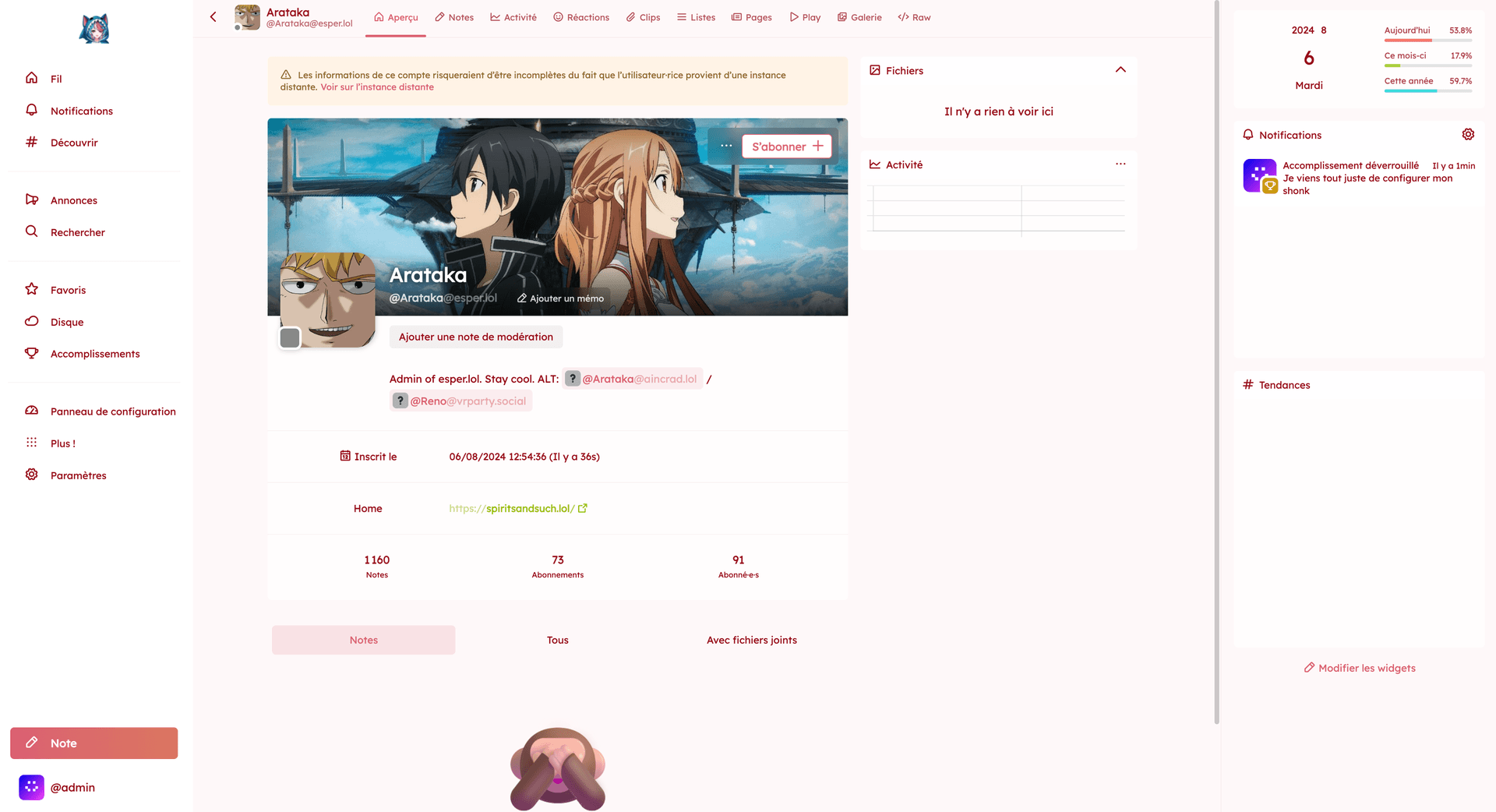 Sharkey dashboard screenshot